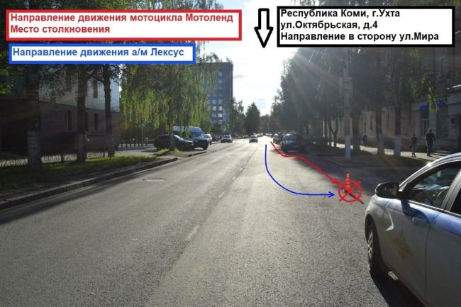 ДТП Ухта