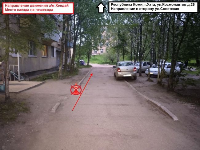 Авария Ухта Коми